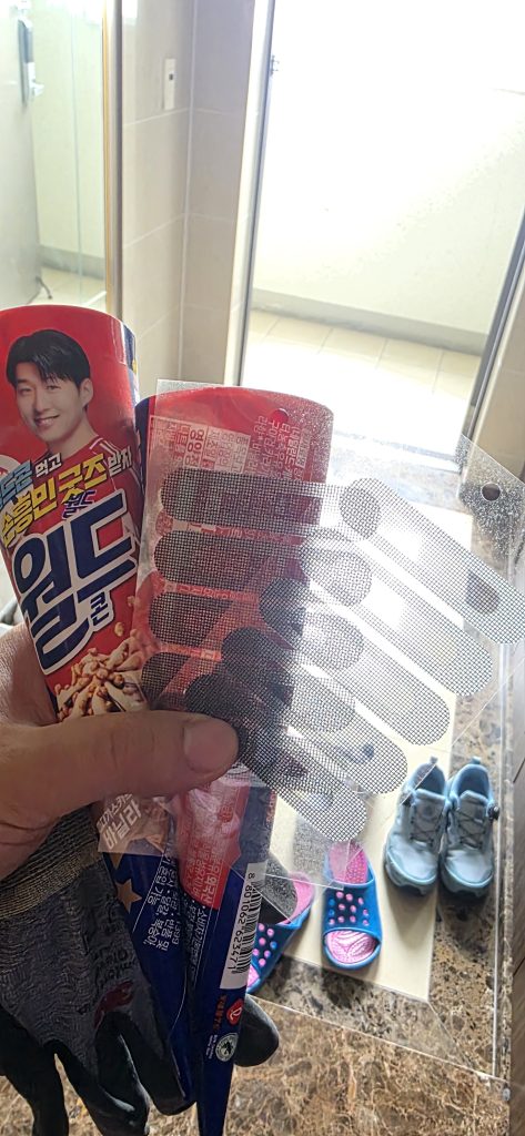 대구 동구 방충망 부속품 물구멍 패치