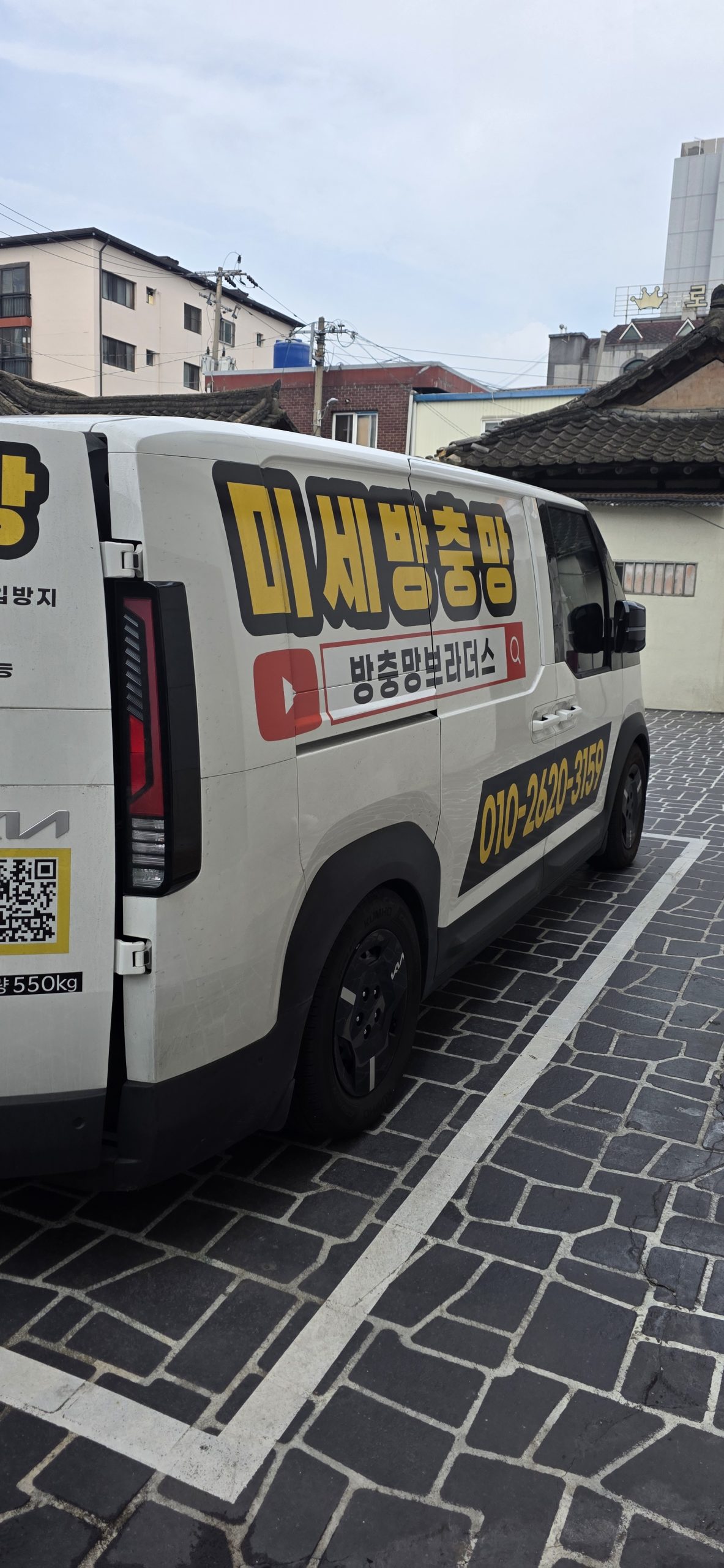 경주호텔방충망