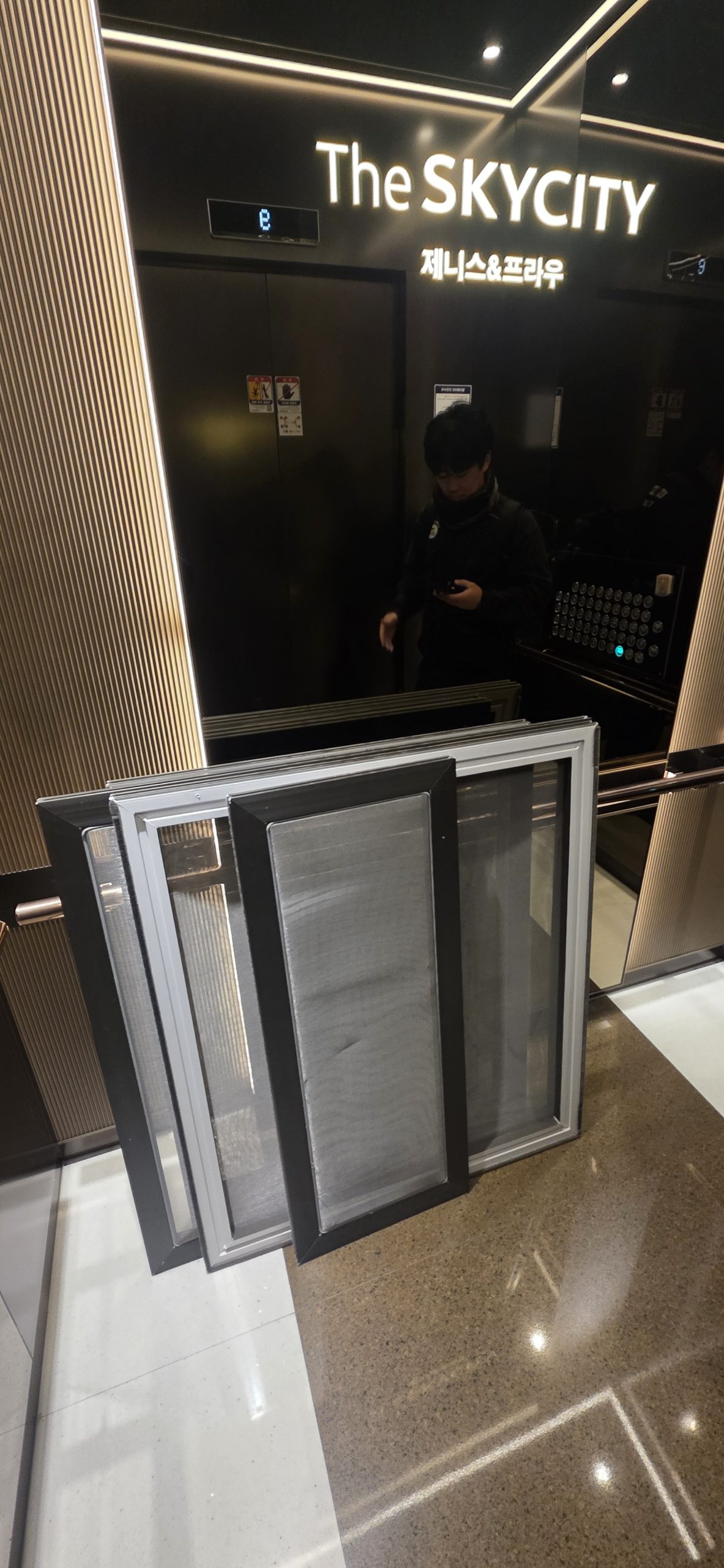 김해방충망교체
