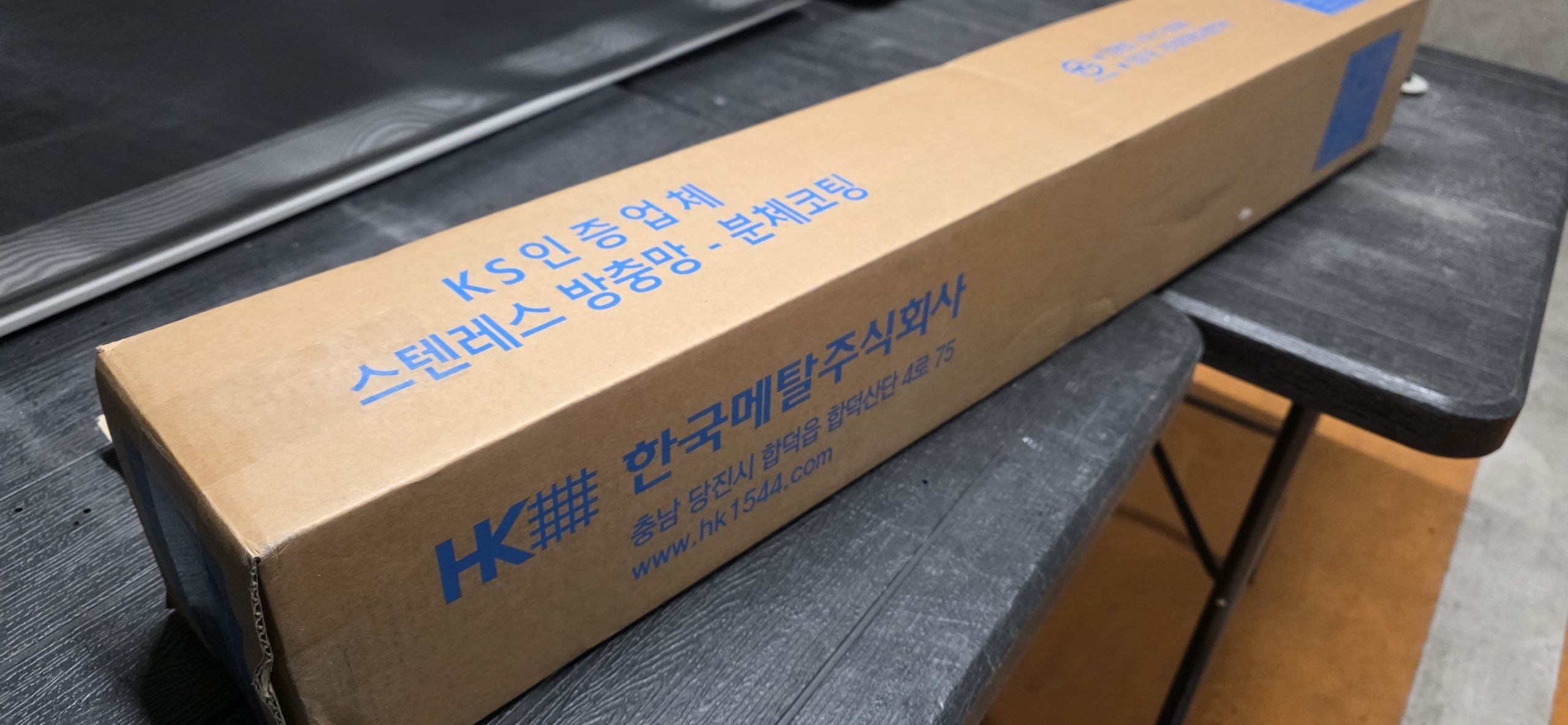 김천방충망교체