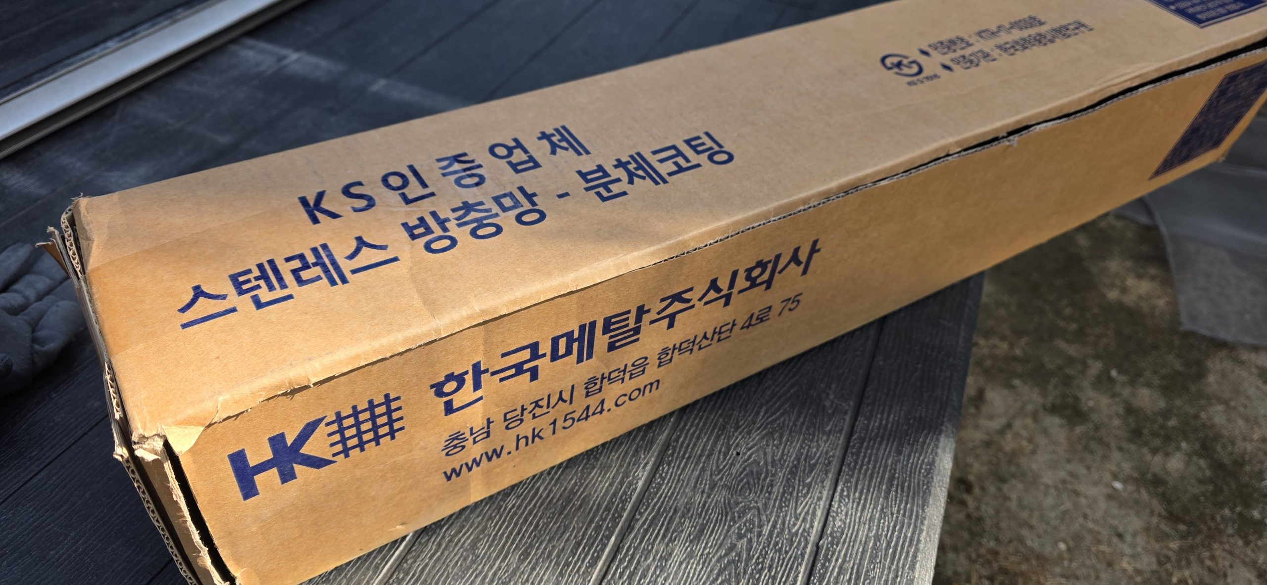 대구성서방충망교체