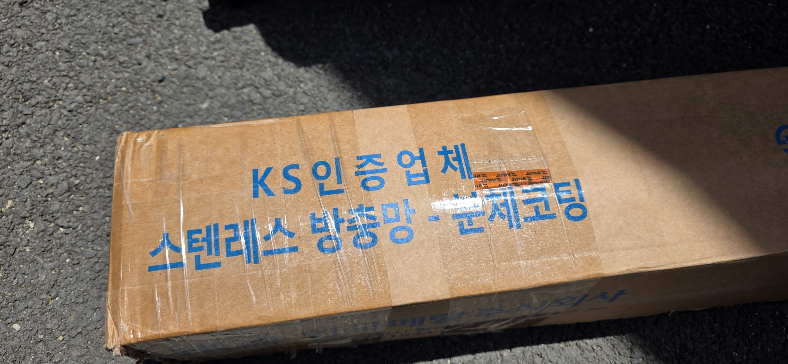 경주주택방충망