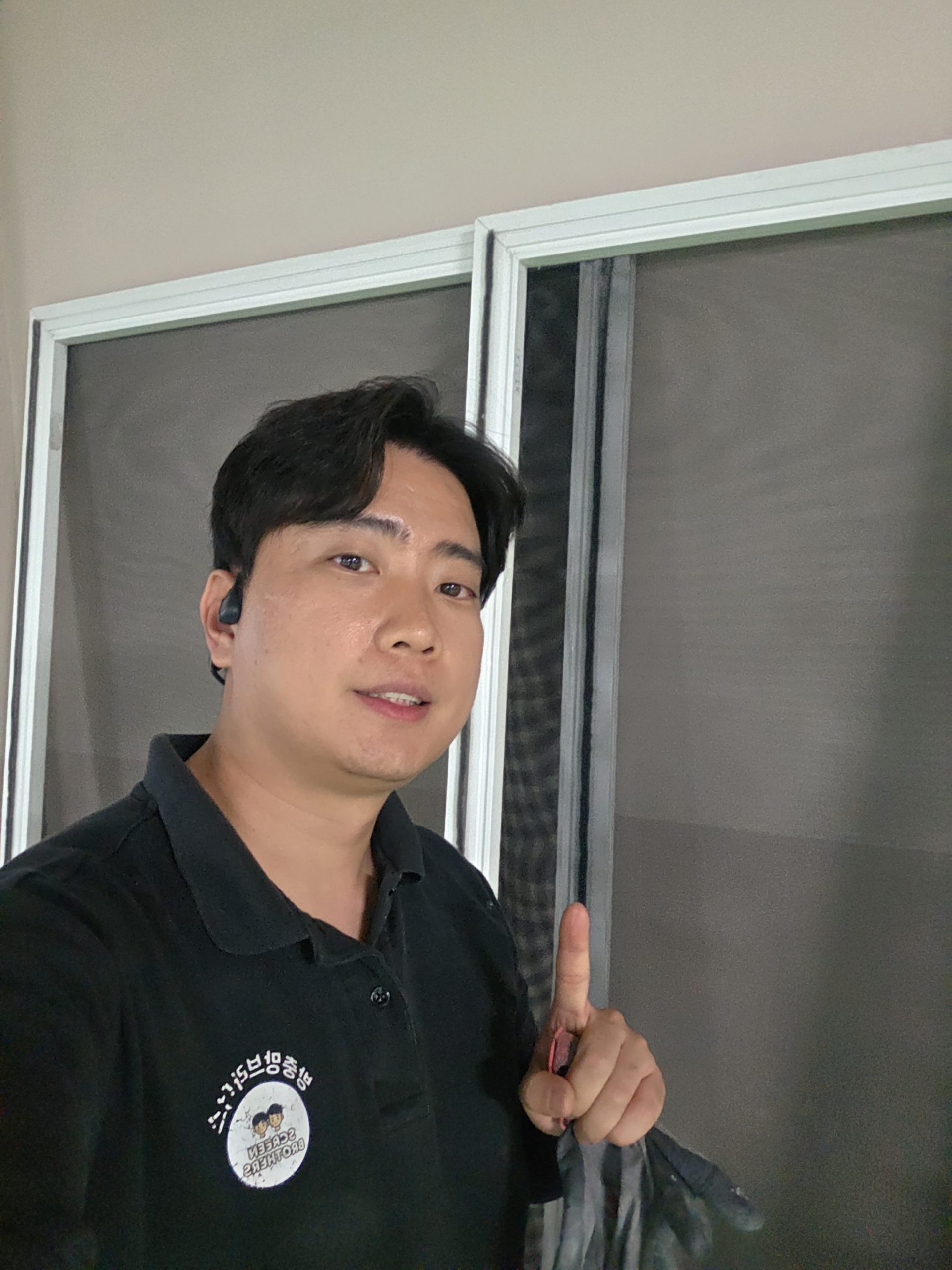 구미방충망