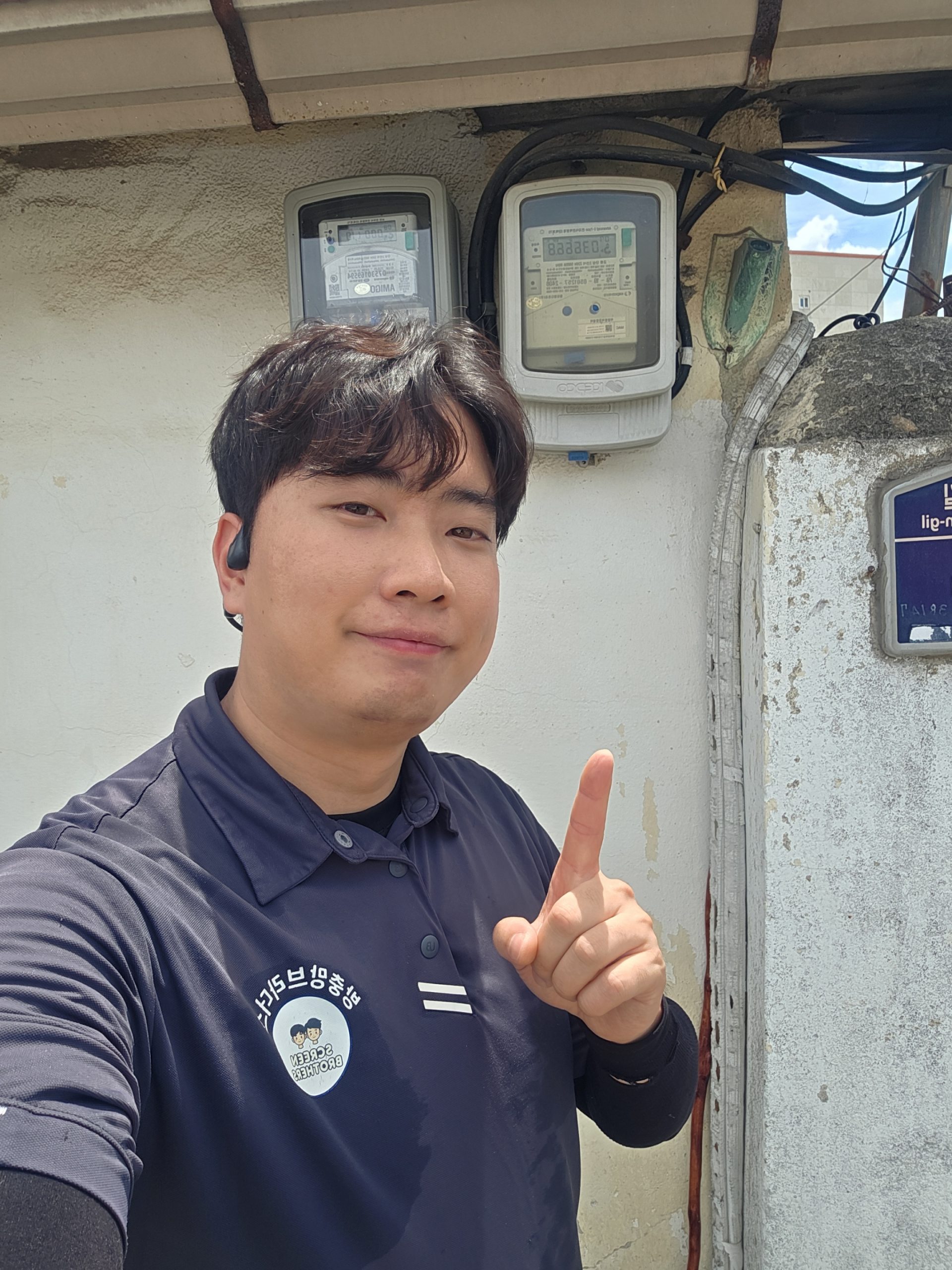 경주주택미세방충망