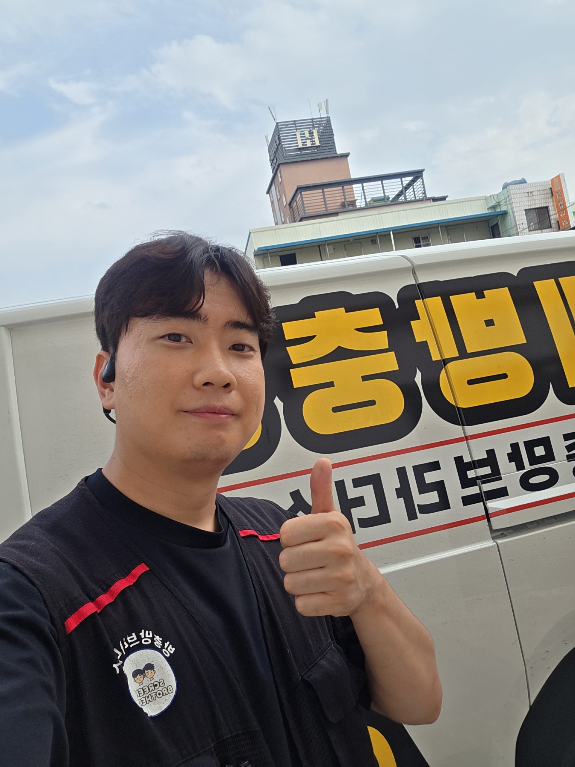 경주호텔방충망