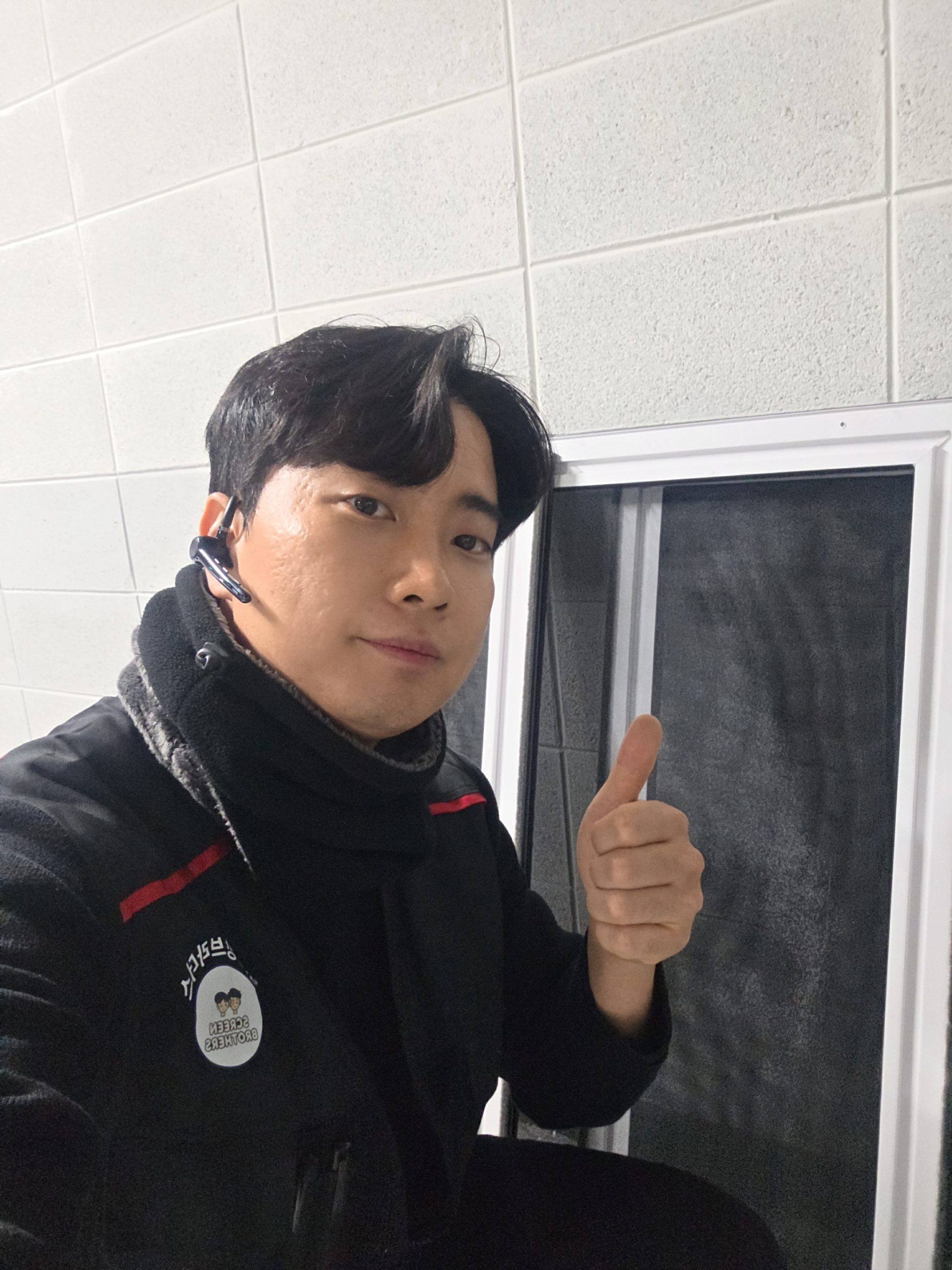 김해방충망교체