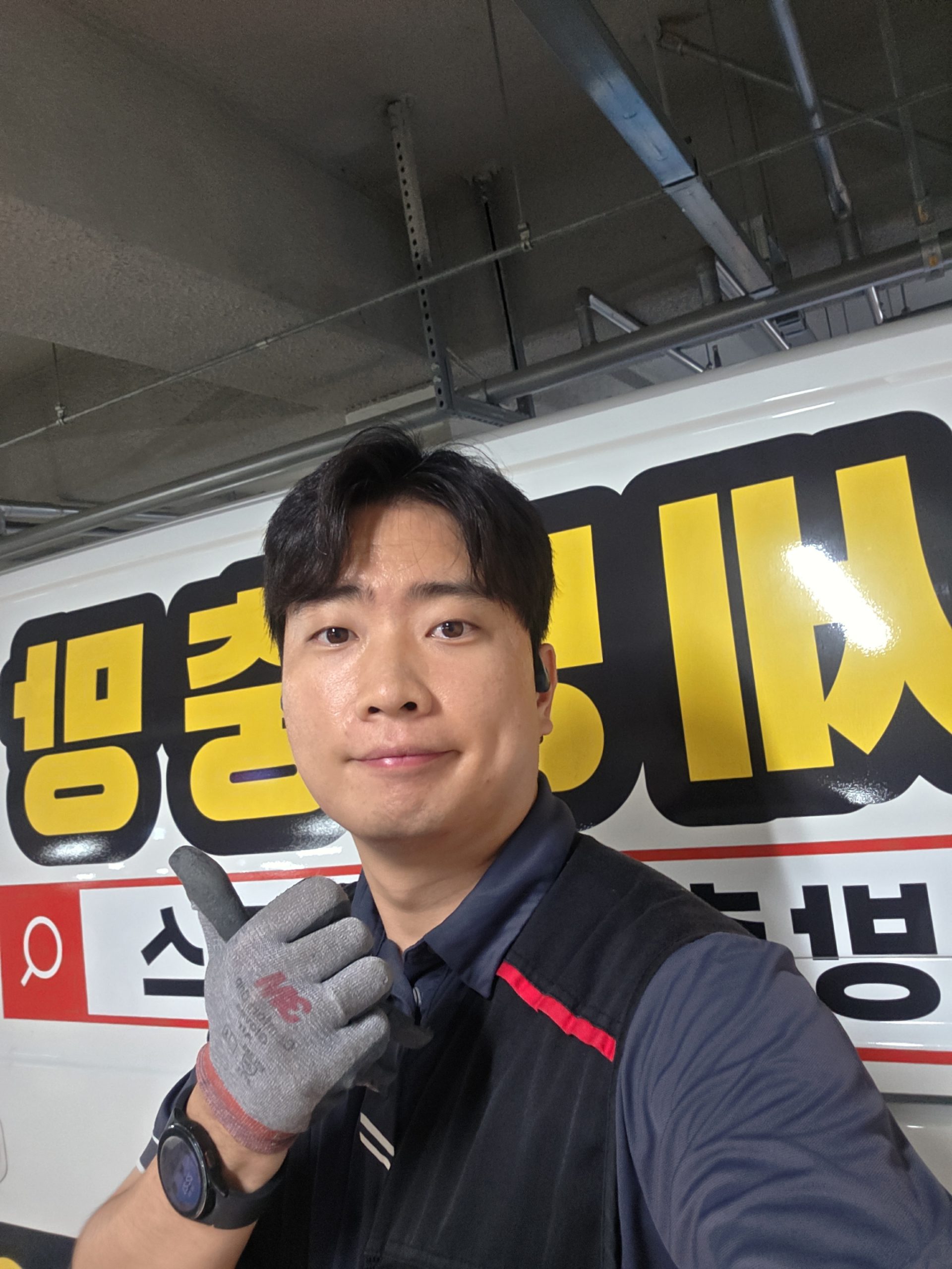 대구사수동방충망