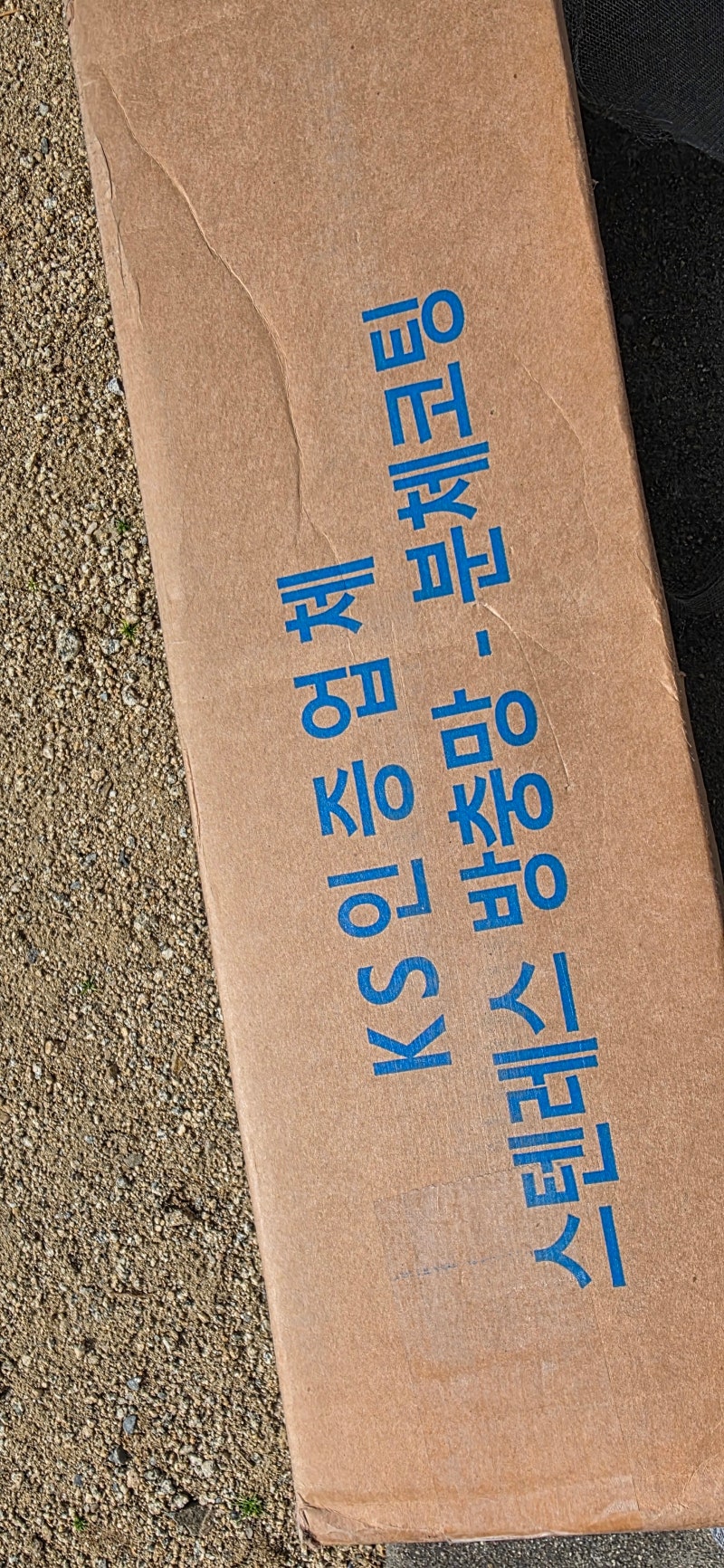 구미상모동방충망